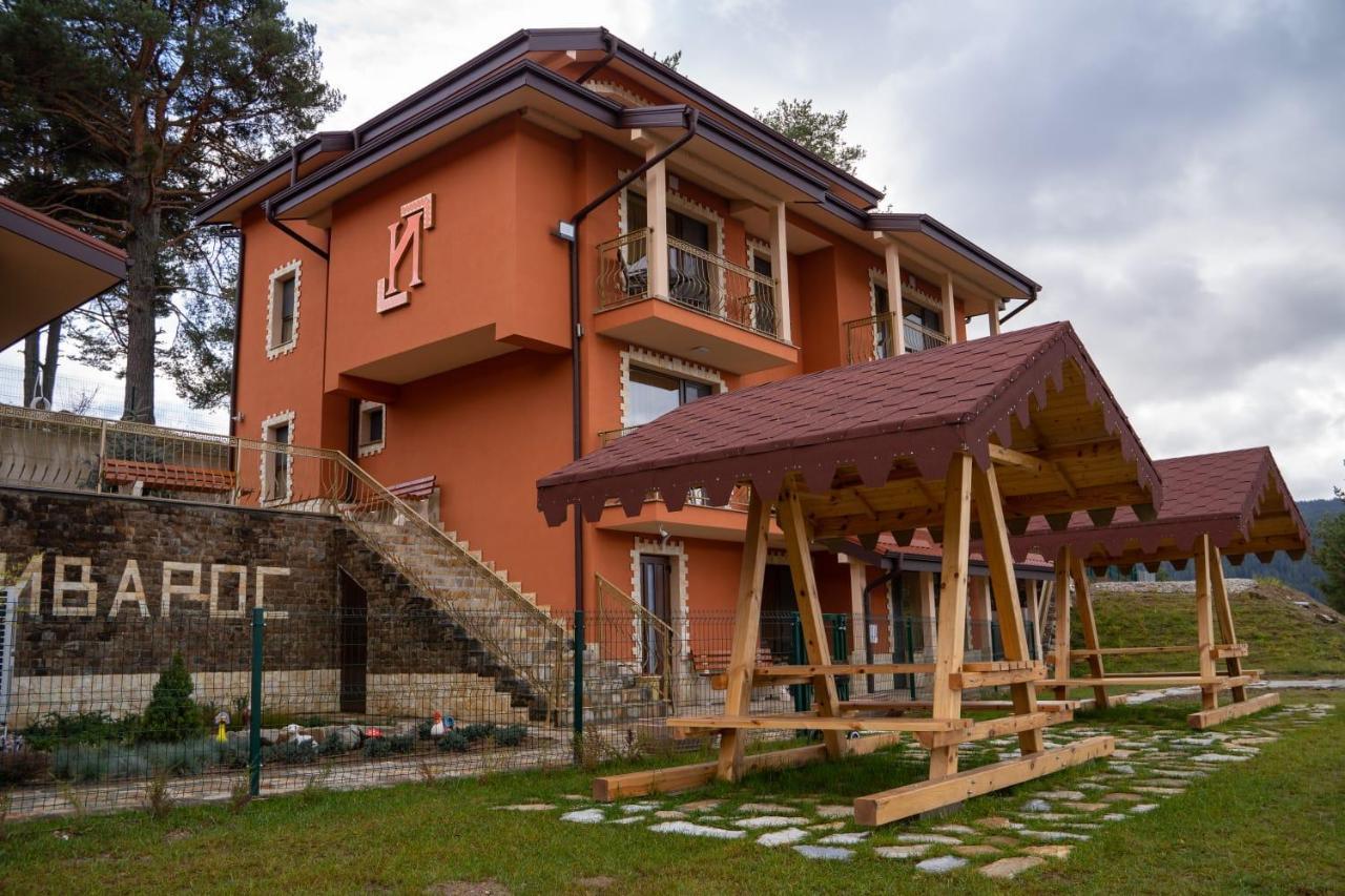 Къщи За Гости Иварос - Доспат Dospat Exteriér fotografie